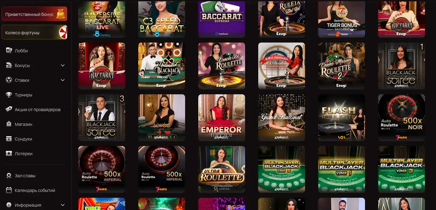 специальные кэш игры Прогрессив vip программа Rox казино