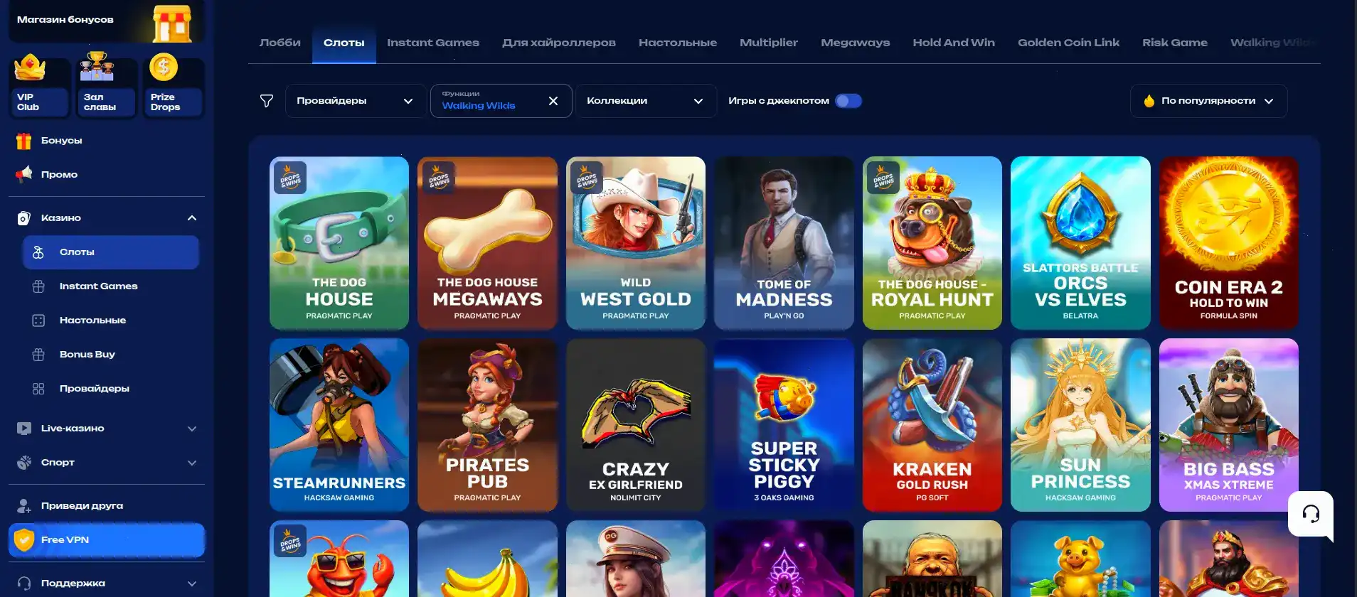 Пополнение кошелька Rox casino интерфейс 