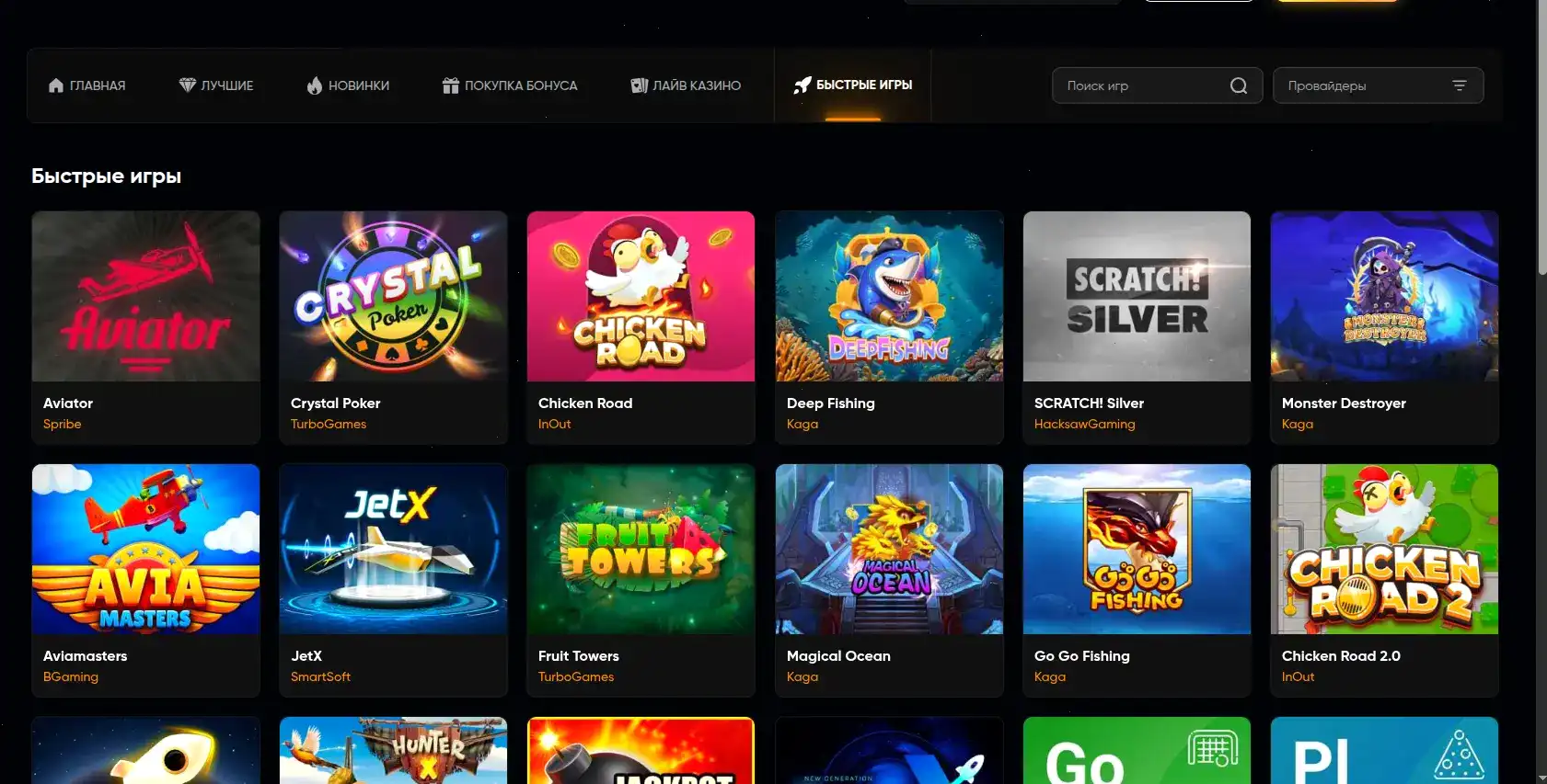 Лобби Rox casino Live 2026 настолки, розыгрыши с дилерами